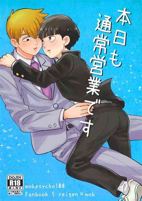 Parody Mob Psycho Nhentai Hentai Doujinshi And Manga