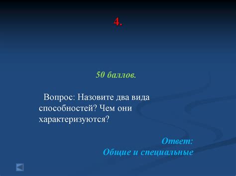 Своя игра по обществознанию - презентация онлайн