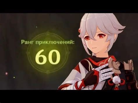 Сюжет Геншина очень кратко(осторожно есть не много матов) Genshin ...