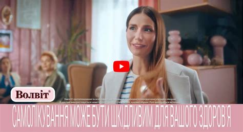 Волвіт