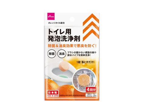 Daiso Bubbling Toilet Tablets With Orange Oil Myaeon2go