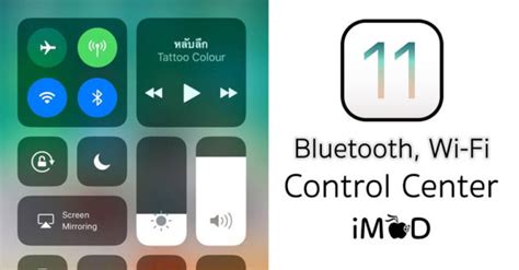 iOS 11.2 Beta 3 เปลี่ยนรูปแบบการเลิกเชื่อมต่อ (Disconnect) Wi-Fi ...
