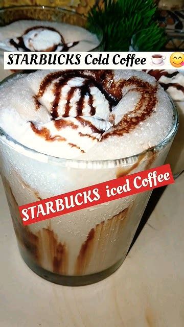 How To Make Starbucks Iced Coffee ☕️ 😋 Recipe Shortvideo Starbucks