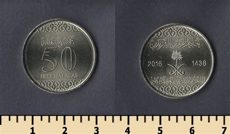 Купить монеты Саудовская Аравия | Монетный двор - нумизматический ...