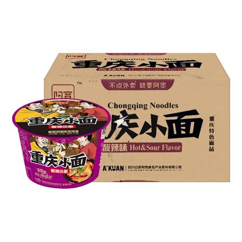 Buy BaiJia A Kuan Chong Qing Dry Noodle Sour Hot Flavour Bowl G Box Of Chinese