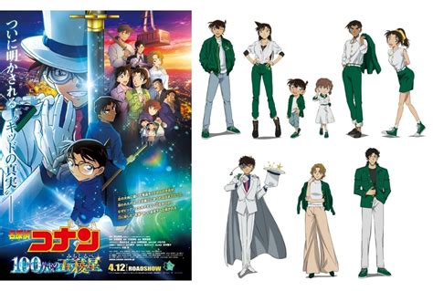 劇場版『名探偵コナン 100万ドルの五稜星』松岡禎丞、銀河万丈らが出演 アニメイトタイムズ