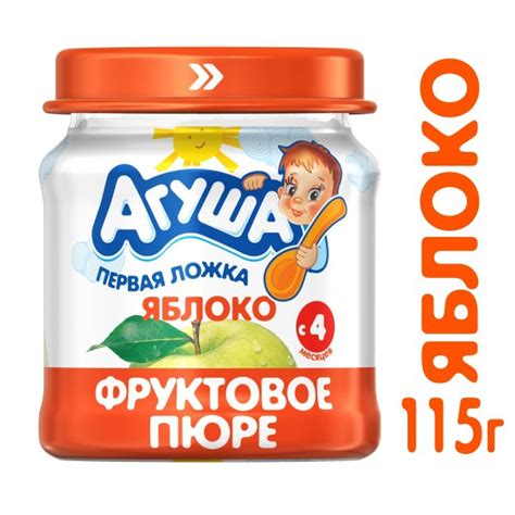 Агуша рисунок (46 фото)