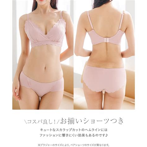 フランデランジェリー fran de lingerie ブラレットと機能ブラのいいとこどりさりげない特別感 しっかり盛れるノンワイヤー