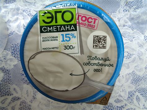 Сметана ЭГО 15% | отзывы