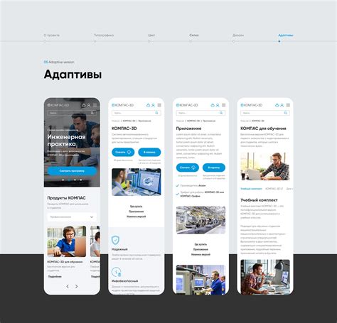 КОМПАС-3D. Система трёхмерного моделирования on Behance