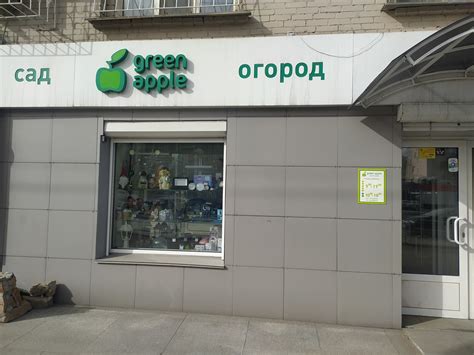 Контакты · Садовые инструменты и системы полива - все для сада и ...