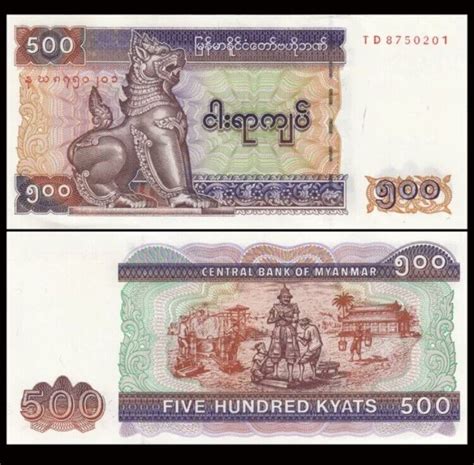 Myanmar Kyats P Unc World Currency Ebay