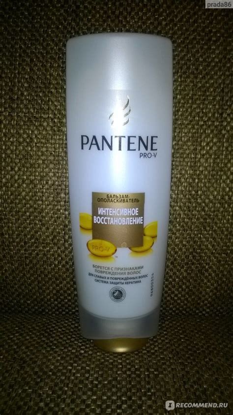 Бальзам - ополаскиватель Pantene Pro-V Интенсивное восстановление - «♥♥ ...