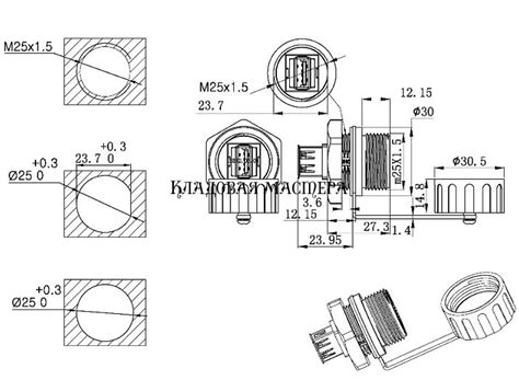 Гнездо USB 2.0 влагозащищенное IP-68 «Кладовая мастера»