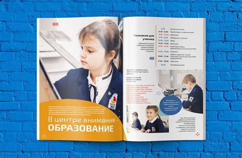 Рекламный буклет "под ключ" для Школы 360 - Ums-media