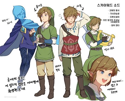The Legend Of Zelda: Skyward Sword | Danbooru