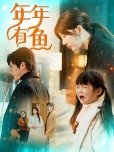 Top Chinese Drama Hot List Weeky Ranking Chinese Drama