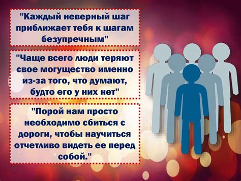 Робин Шарма. «Лидер без титула» - online presentation