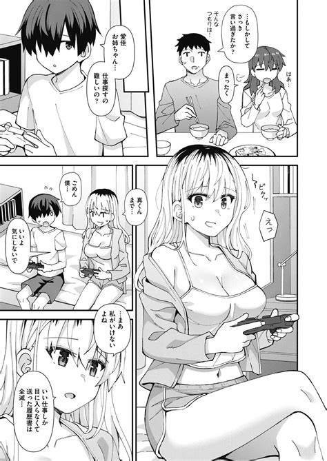 COMIC AUN Page Nhentai Hentai Doujinshi And Manga