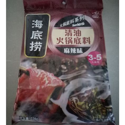 HAI DI LAO Hot Pot Soup Base Spicy Flavor Food Drinks Packaged Instant Food On Carousell