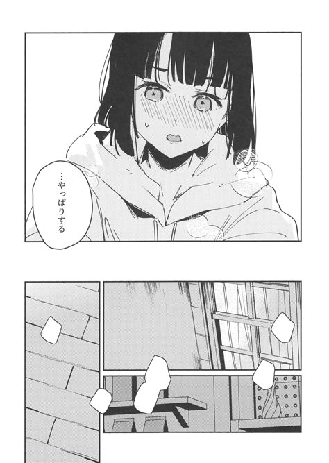 No 9 Page 8 Nhentai Hentai Doujinshi And Manga