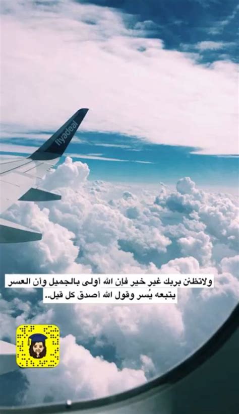 عبارات سفر ايميجز