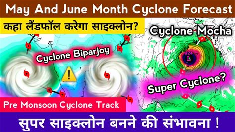 Pre Monsoon Cyclone Forecast May June