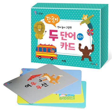 Amazon Leveram Korean Two Word Flashcards Learn Hangul Alphabet