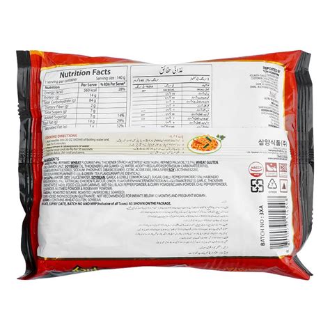 Purchase Samyang Buldak Hot Chicken Ramen Noodle X Spicy G Online At Best Price In