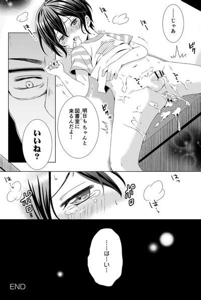 Rushichiland Tanpenshuu Nhentai Hentai Doujinshi And Manga