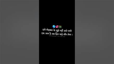 🤩🔥new 👉whatsapp 💔status 👈 Sad💔 Status 😞😔😔 Viral Shorts Ytshorts