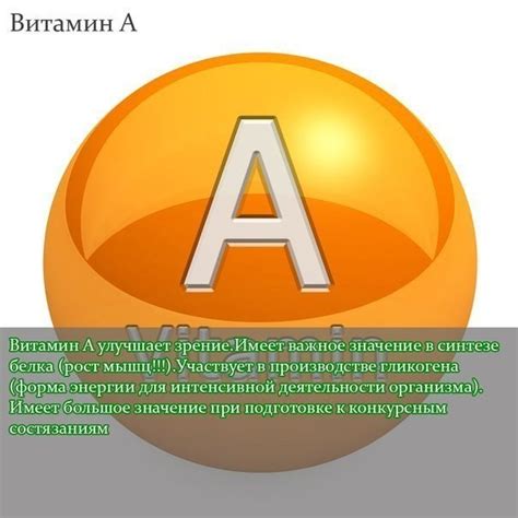 10 самых необходимых витаминов для роста мышц | Workout | Будь в форме ...