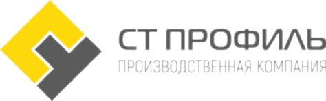 Производсвтенная компания СТ профиль. Торговое оборудование.
