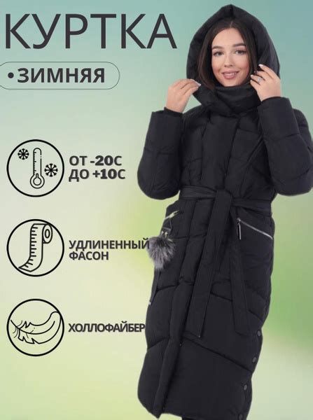 Куртка Skull Loft купить на OZON по низкой цене (1077623264)