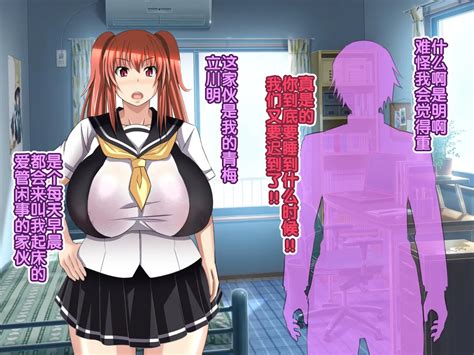 Oyaji No Saikon Aite Wa Ore No Pocchari Osananajimi Page 3 Nhentai Hentai Doujinshi And Manga