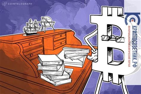 История криптовалют, часть I: от создания Биткойна до криптобума ...