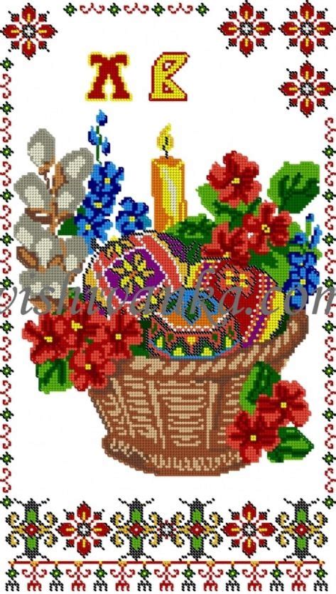 Рисунок на габардине для вышивки бисером Пасхальный рушник ХВ Вишиванка ...