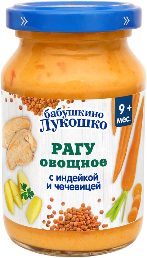 Купить Детское пюре Бабушкино Лукошко Рагу овощное 190 г в Алматы ...