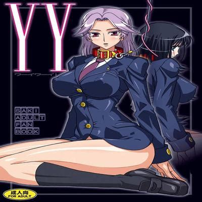 Hentai Directory Categorized As Saki Dj Sorted By Name A Z Page 1 Free On Hentai2Read