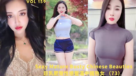 Sexy Mature Busty Chinese Tiktok Beauties Cute Asian Girl