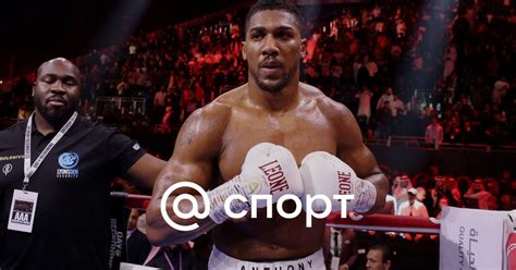 Тренер Джошуа назвал причину его поражения от Дюбуа | 23.09.2024 ...