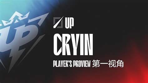 Up Crying Ryze Game Week Up Vs V Lpl Summer Youtube