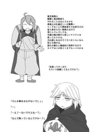 Neia Hon Nhentai Hentai Doujinshi And Manga