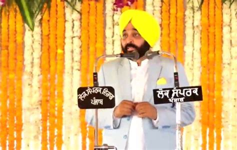 Rang De Basanti Bhagwant Mann Takes Oath As Punjab Cm In Khatkar Kalan