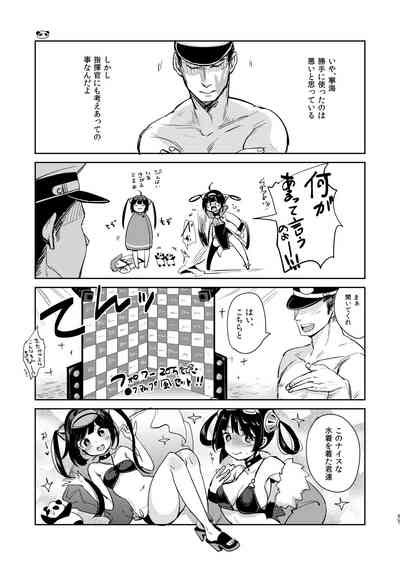 Taihen Shikikan No Ninnin Ga Pinpin Soushuuhen Nhentai Hentai Doujinshi And Manga