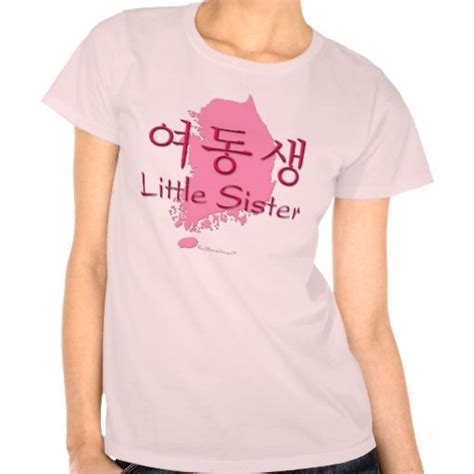 sister korean hangul  shirt zazzle zombie  shirt cute