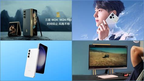 h công nghệ HOT Samsung W và W Flip ra mắt