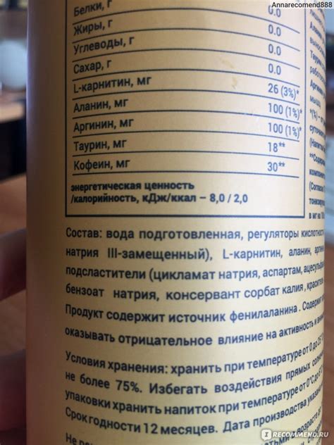 Энергетический напиток Fitness Food Factory WK UP Шампанское Energy ...