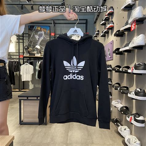 阿迪达斯三叶草卫衣男子运动宽松连帽套头衫DT7964 GJ8300 GD9923_虎窝淘