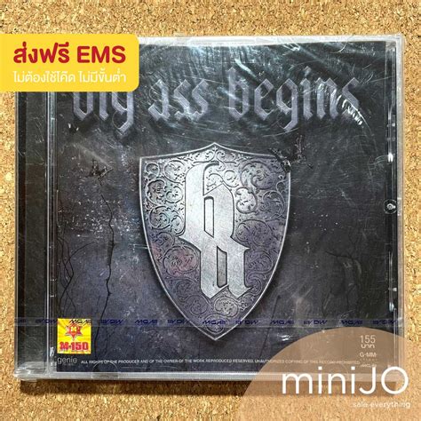 Cd Big Ass Begins Shopee Thailand